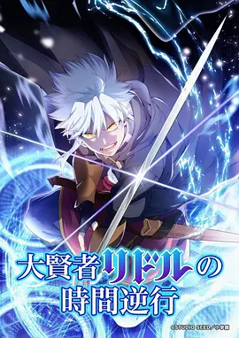 星骸纪元